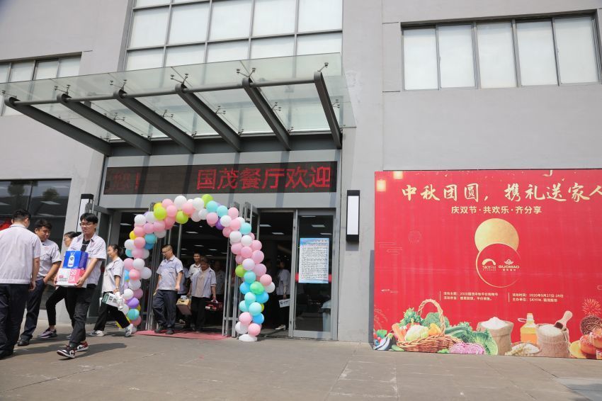惠购美食嘉年华 国庆中秋深祝福 惠购美食嘉年华 国庆中秋深祝福