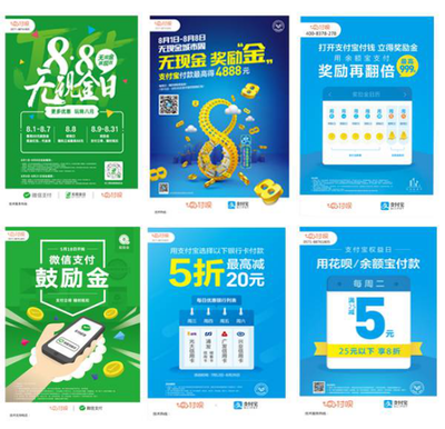 首展科技（付唄）“颶風計劃第三期”再投千萬廣告業務，加速科技與市場融合